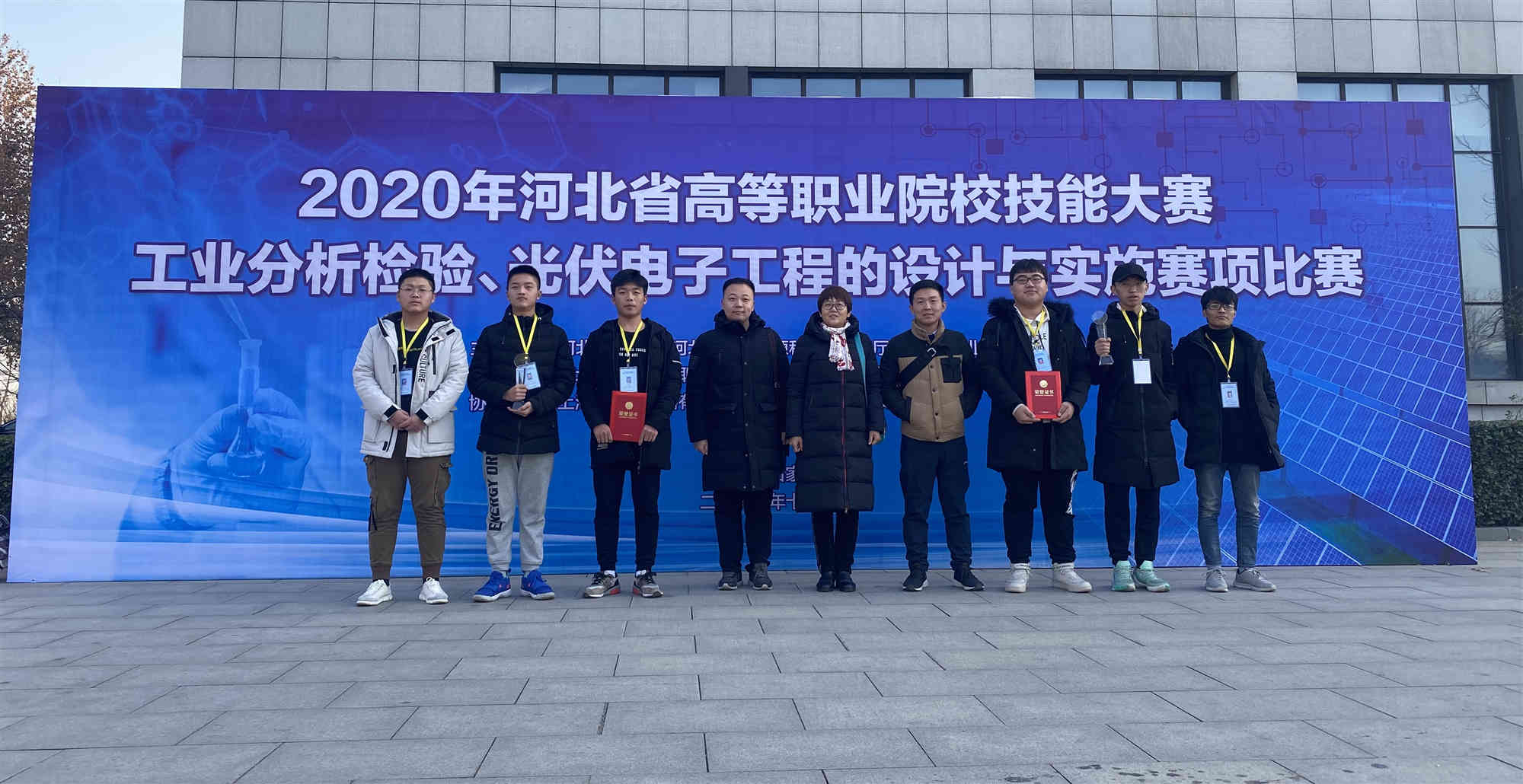 beat365官方网站在2020年河北省职业院校技能大赛——光伏电子工程的设计与实施赛项中获佳绩