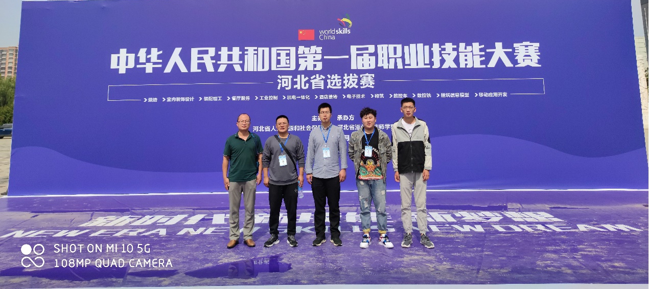 beat365官方网站在中华人民共和国第一届职业技能大赛河北省选拔赛“电子技术”项目中脱颖而出入围国赛